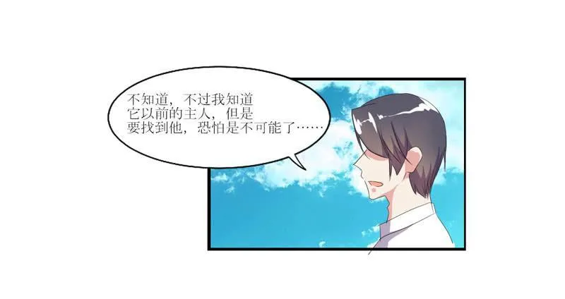 合作愉快 第9页