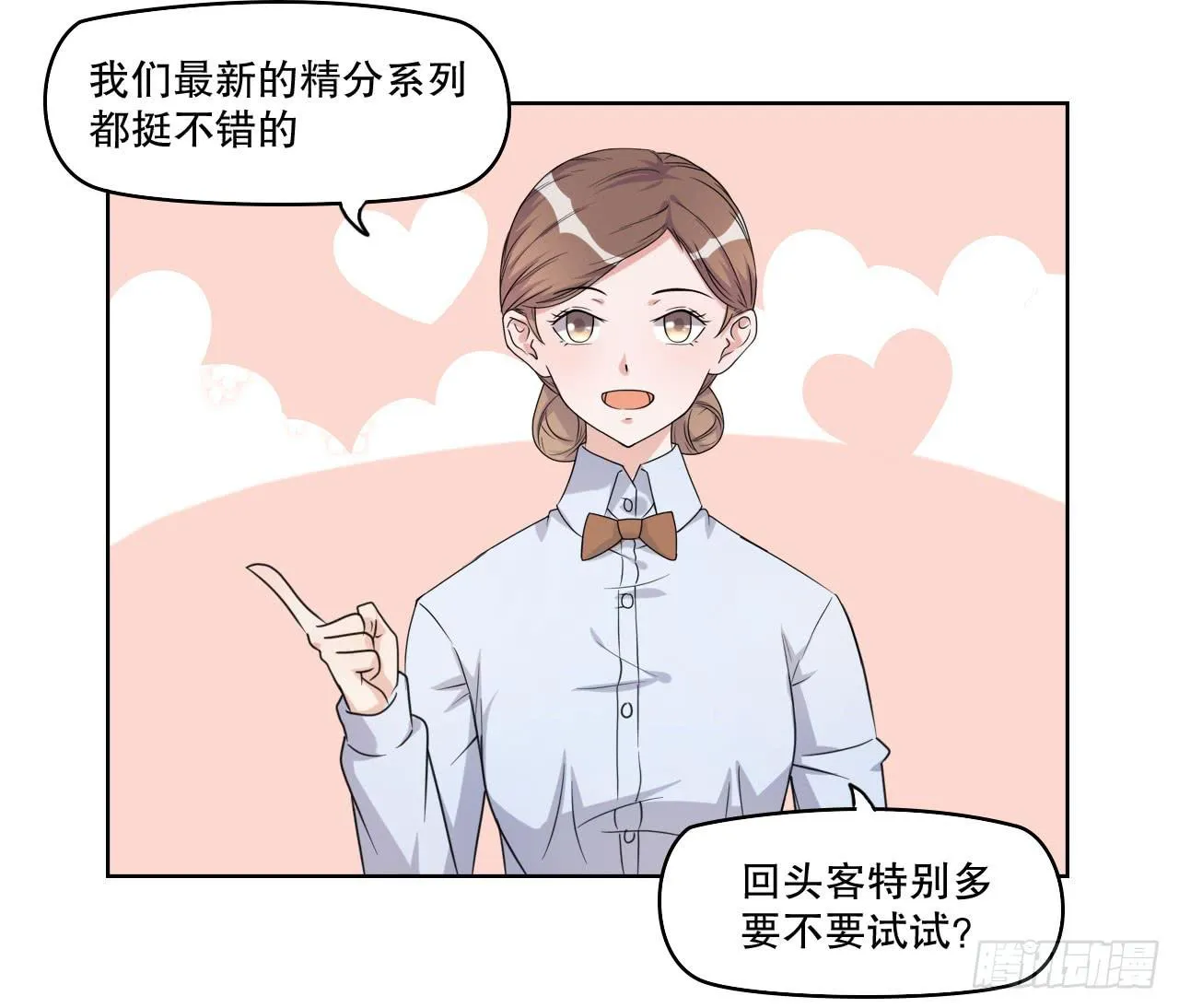 深夜潜入 第1页
