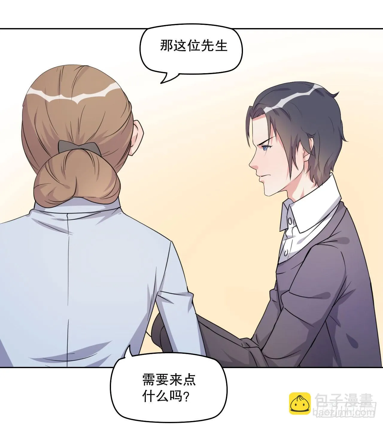 深夜潜入 第5页