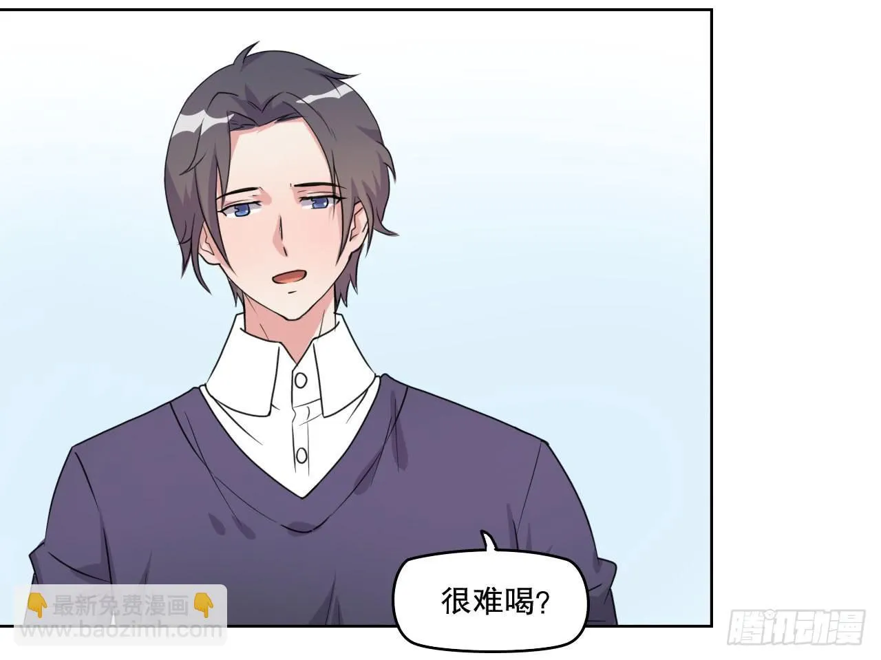 深夜潜入 第19页