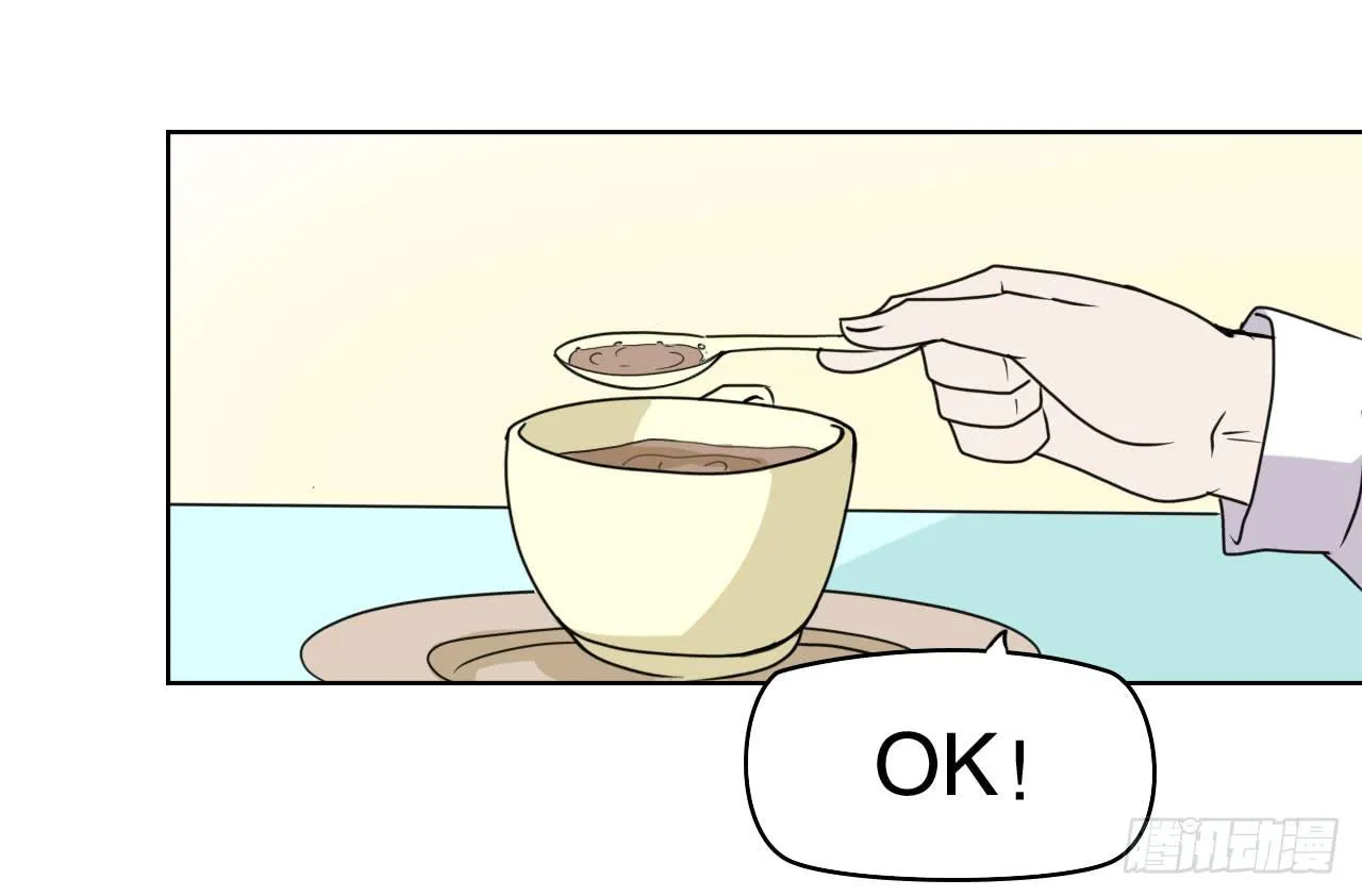 深夜潜入 第24页