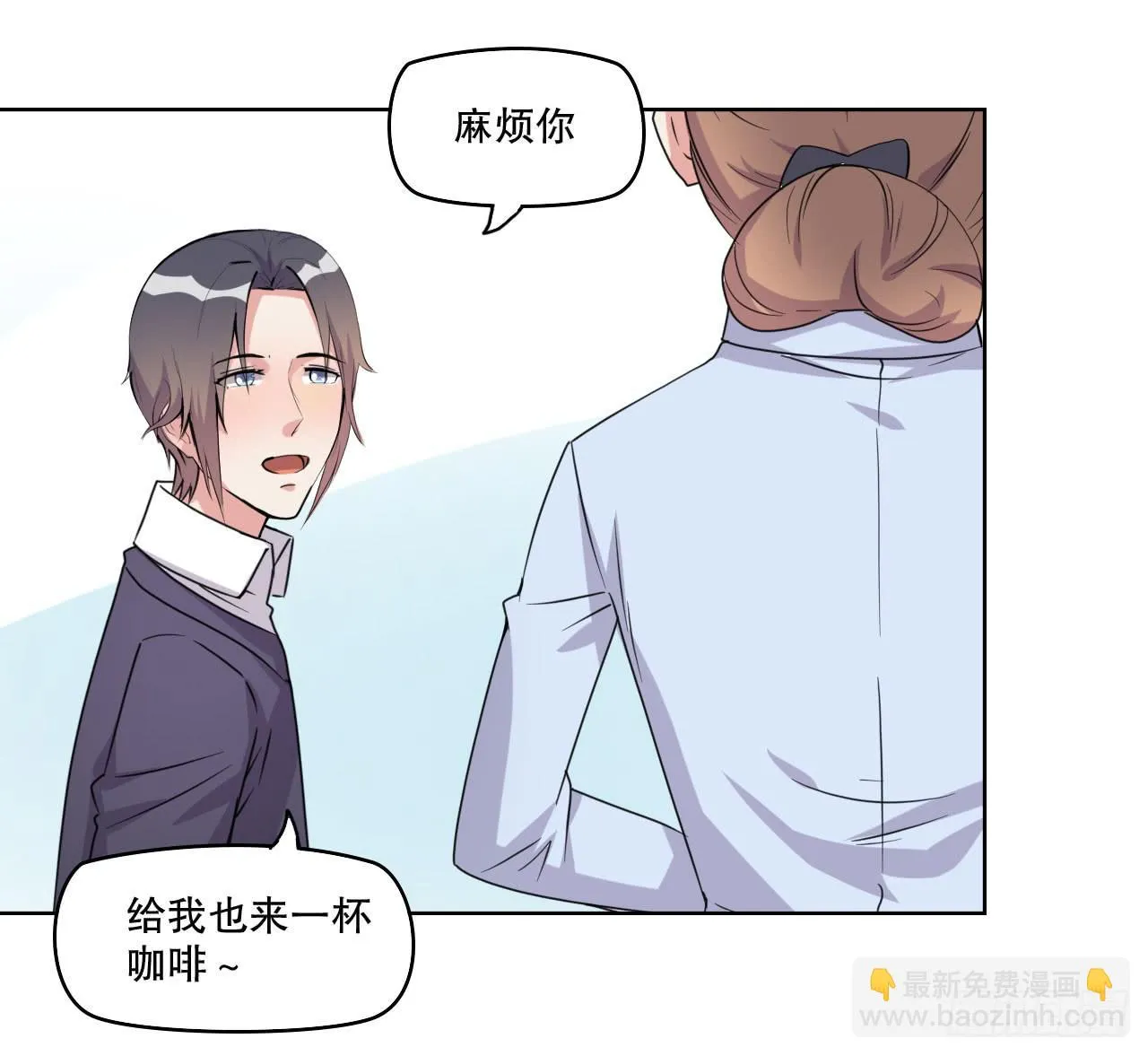深夜潜入 第30页
