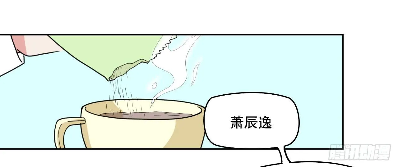 深夜潜入 第36页