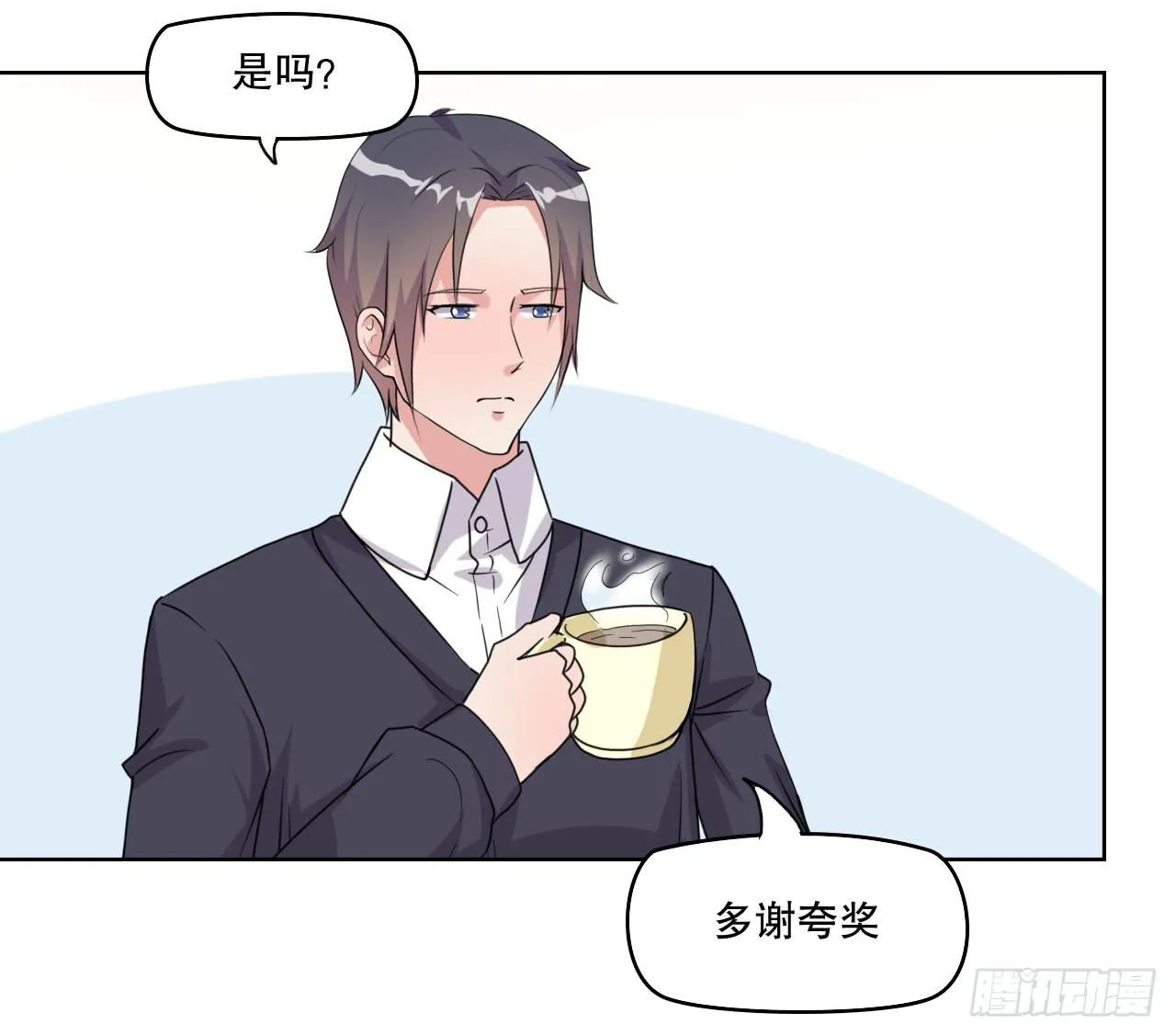 深夜潜入 第38页