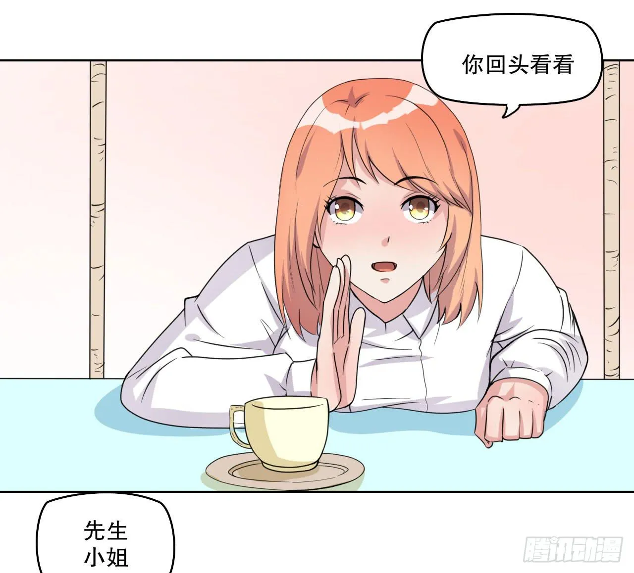 深夜潜入 第50页