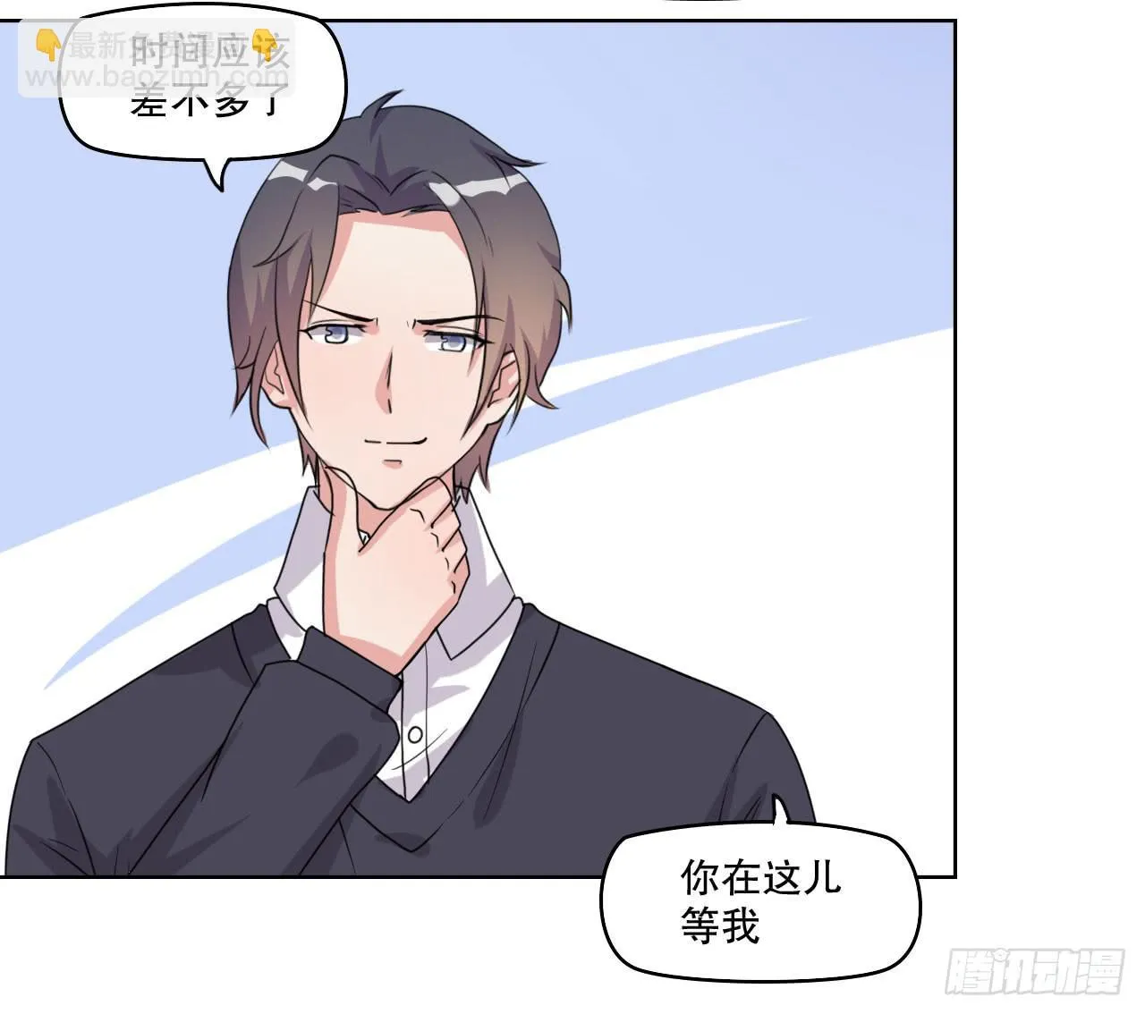 深夜潜入 第56页