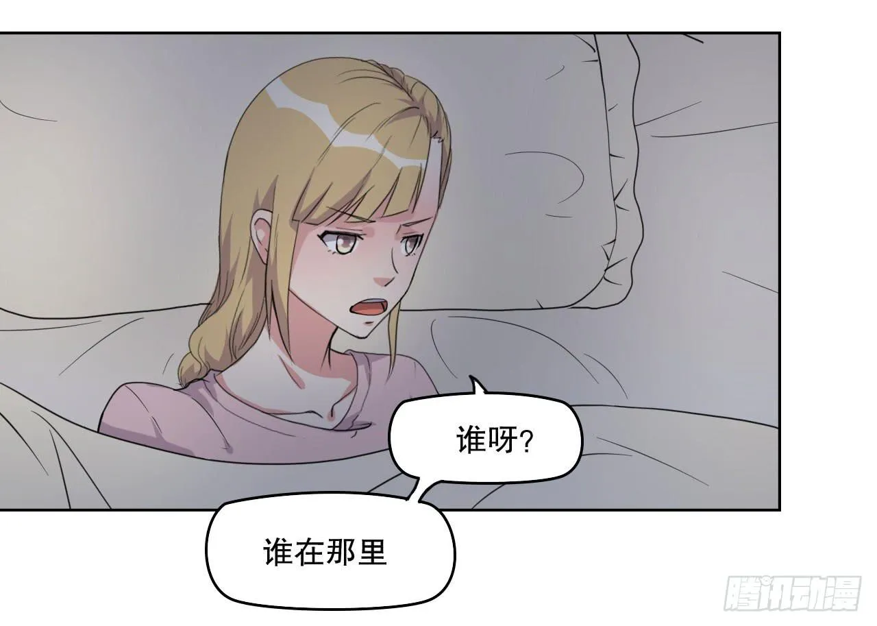 深夜潜入 第61页