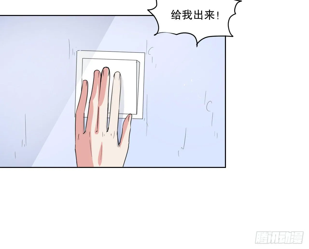 深夜潜入 第63页