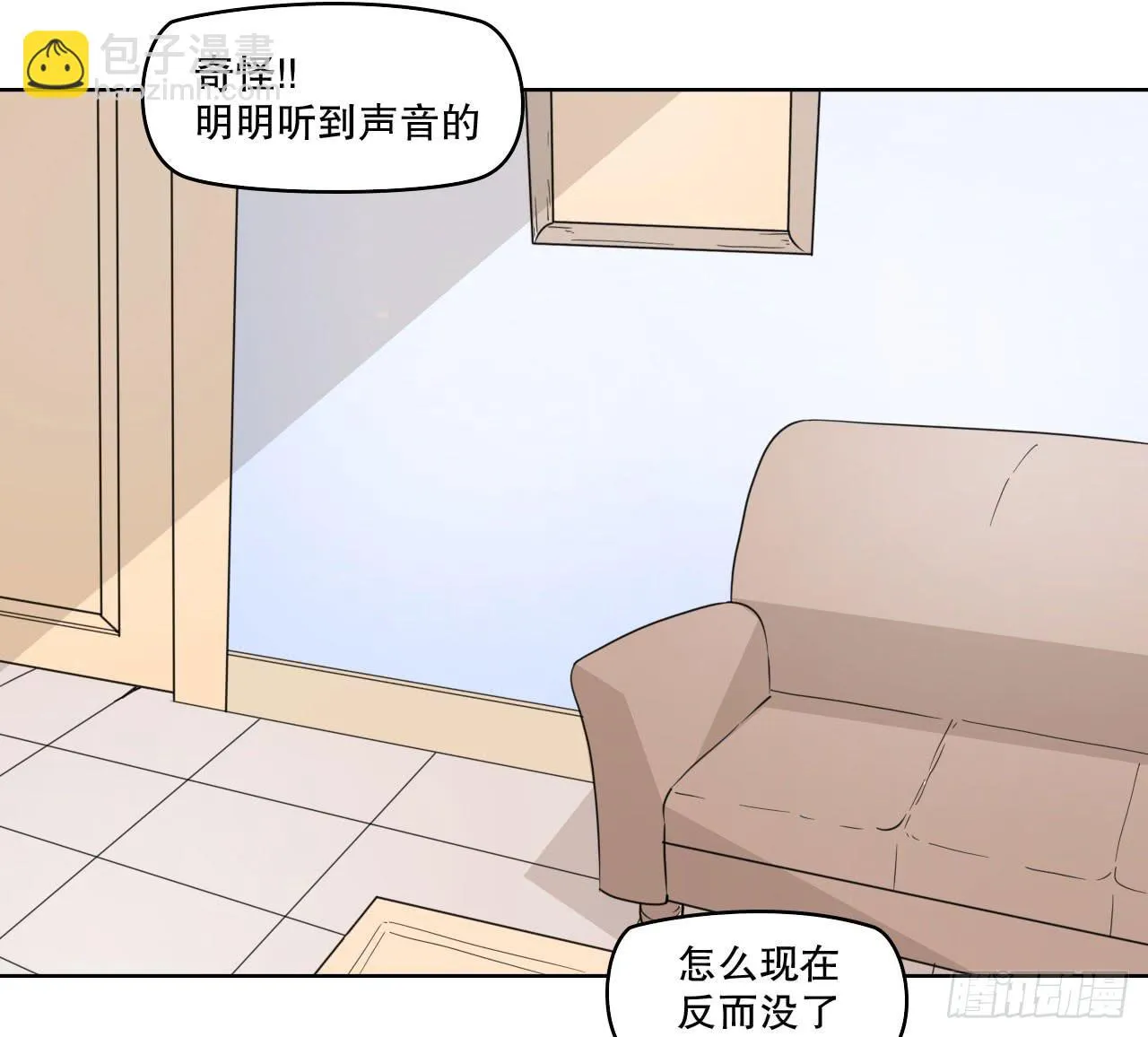 深夜潜入 第64页