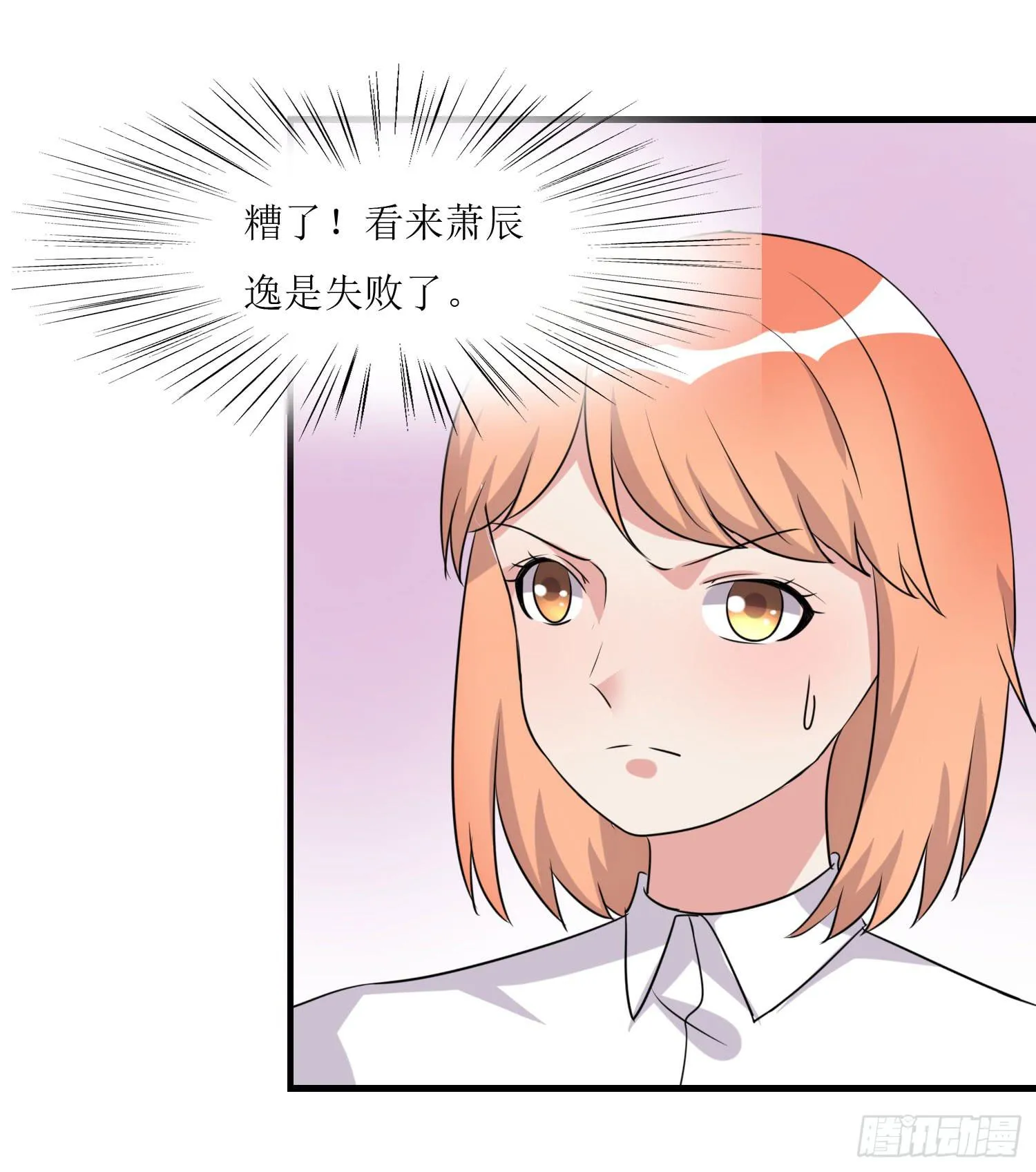 深夜潜入 第73页