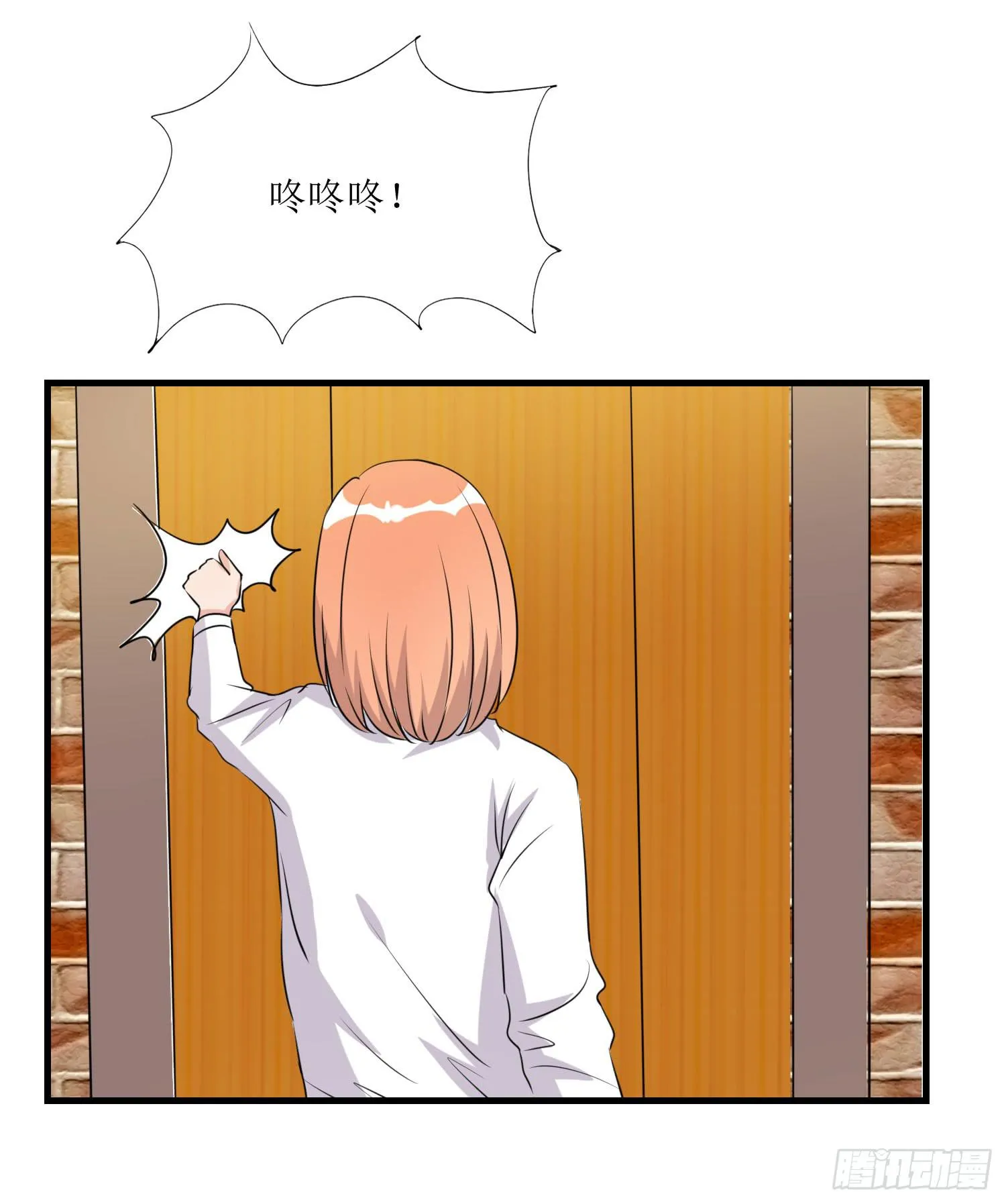 深夜潜入 第74页