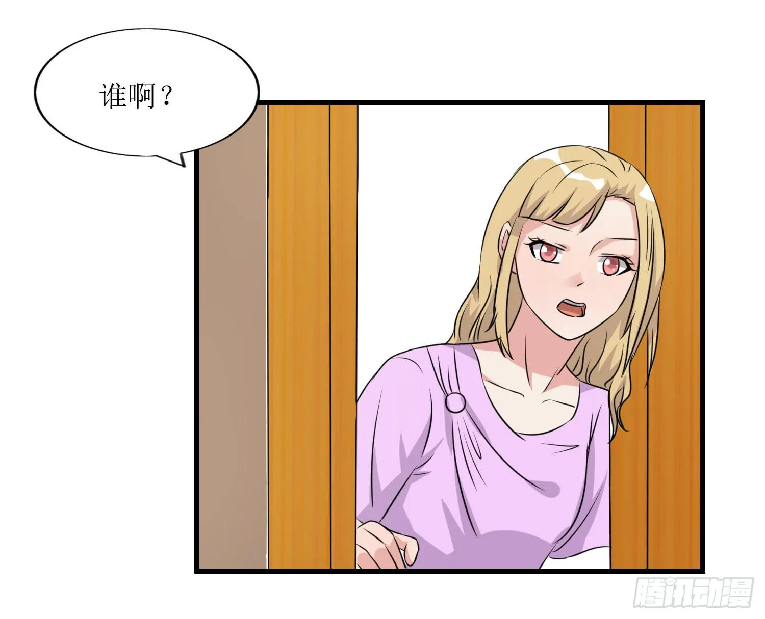 深夜潜入 第75页