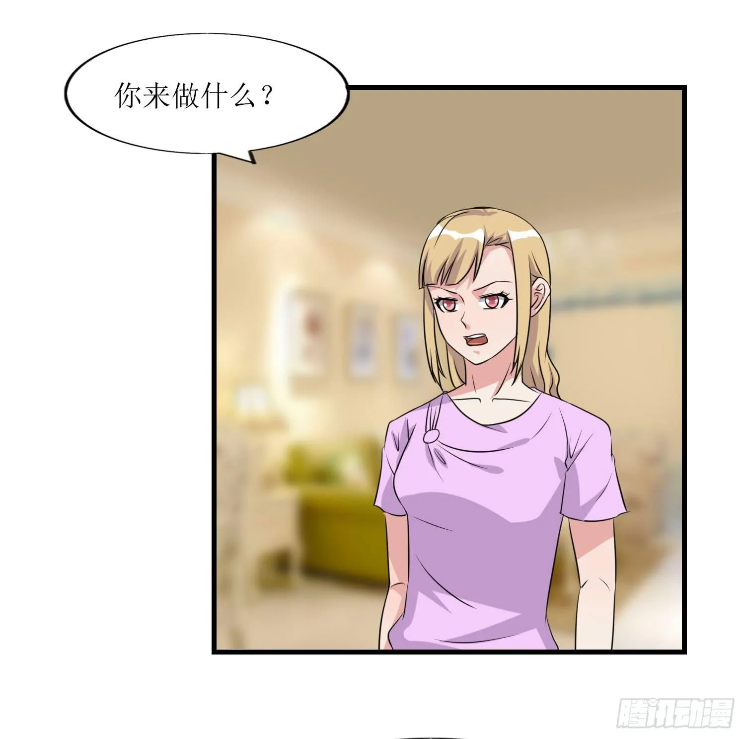 深夜潜入 第78页