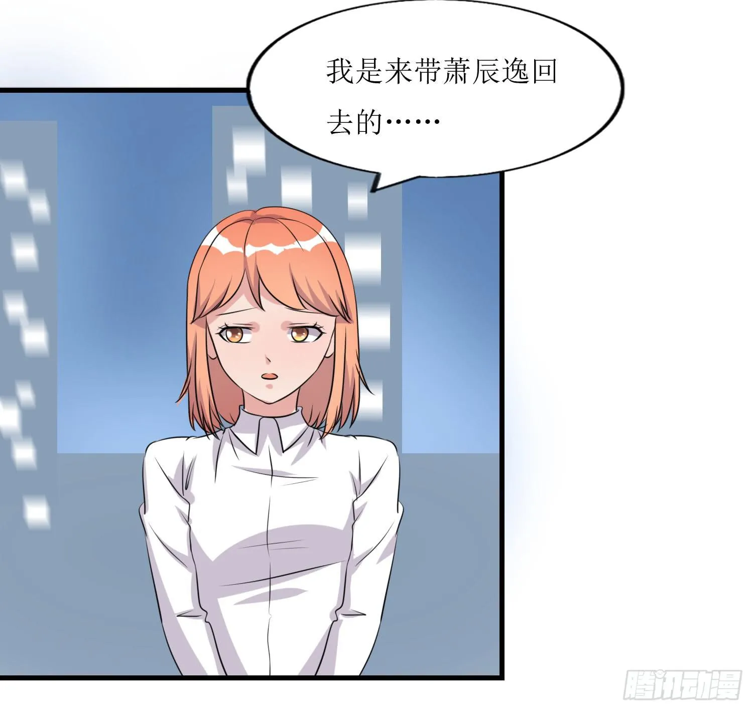 深夜潜入 第79页