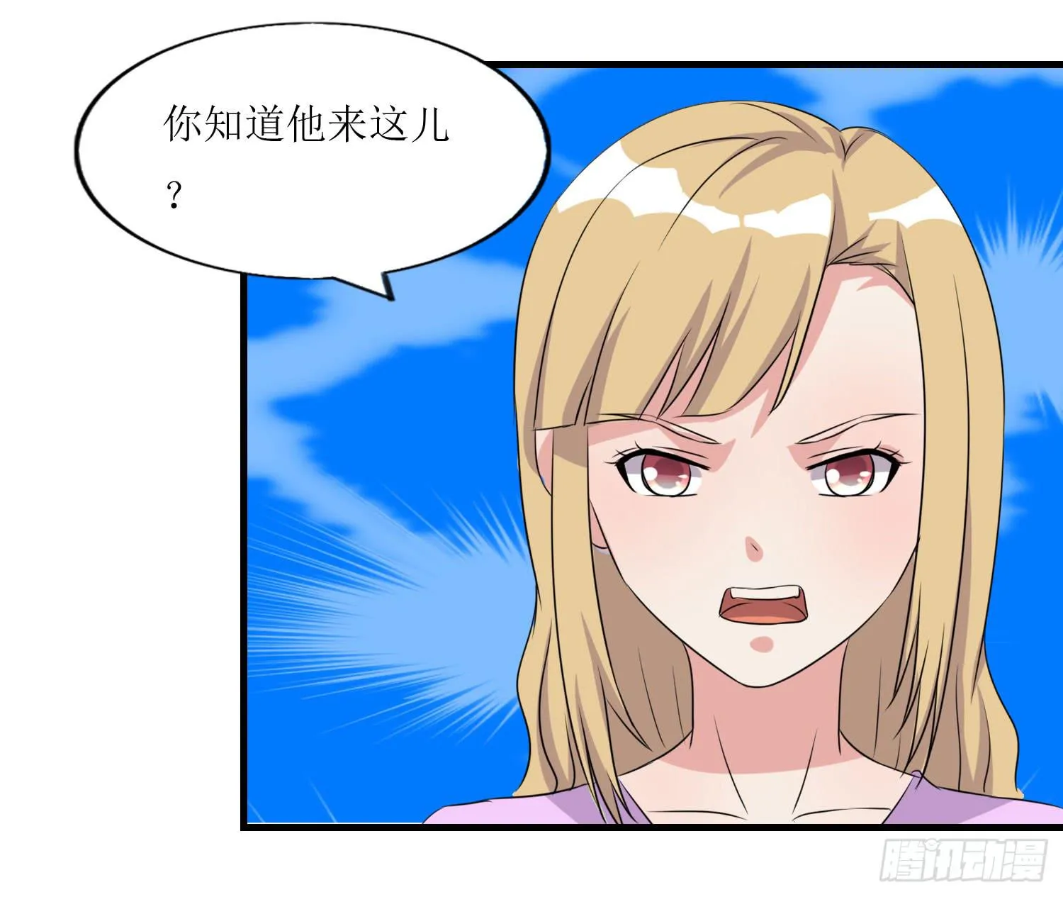 深夜潜入 第80页