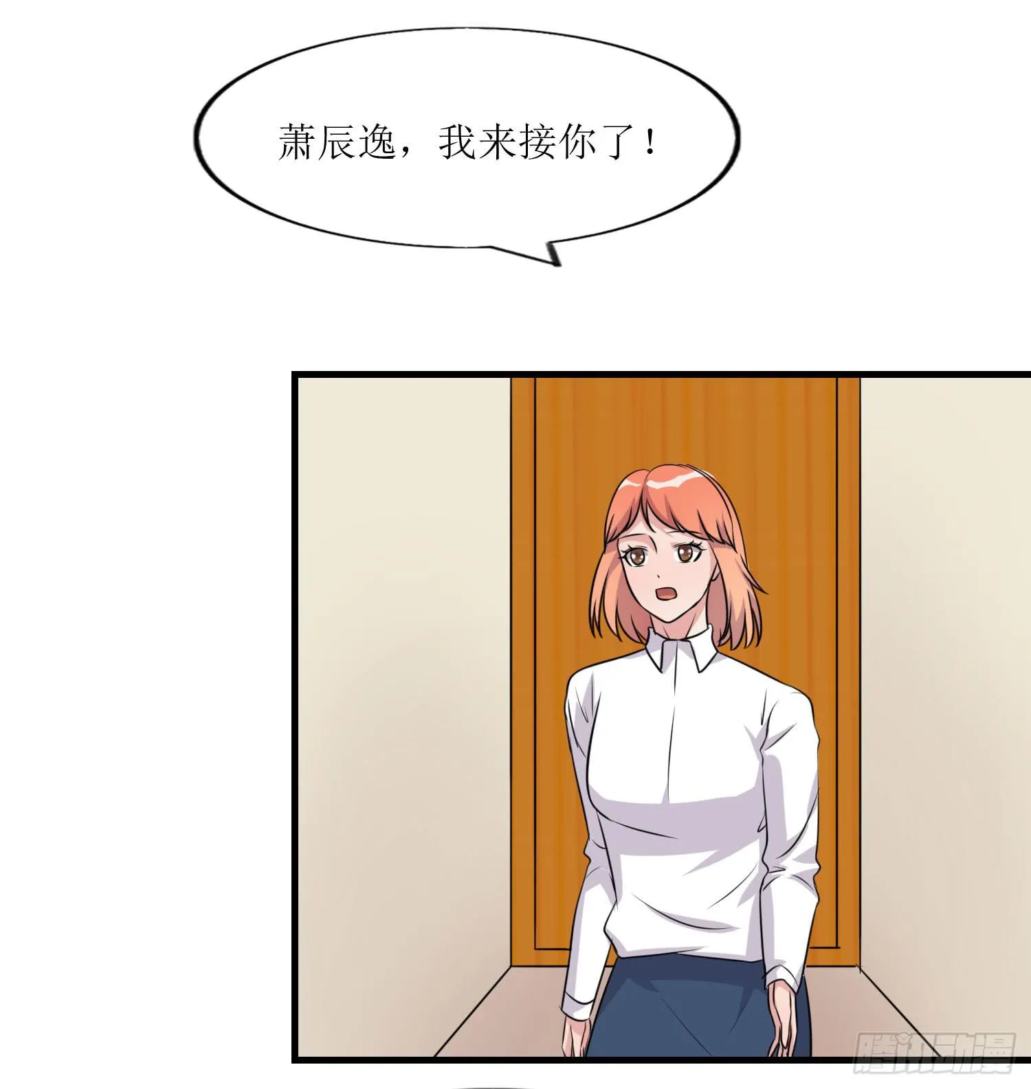 深夜潜入 第86页
