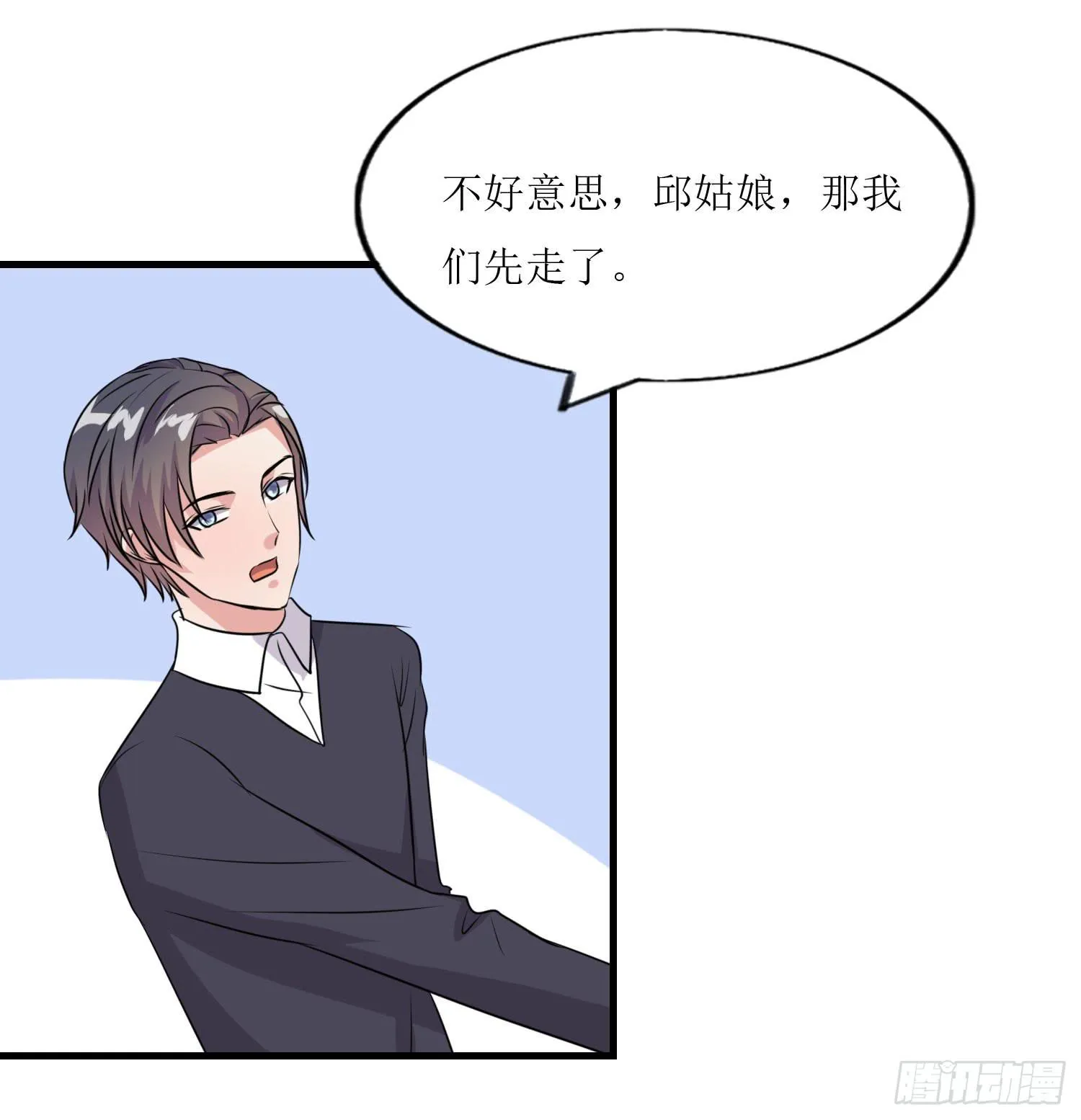 深夜潜入 第92页