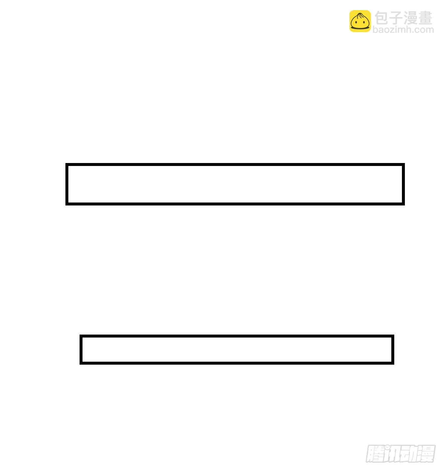 深夜潜入 第100页