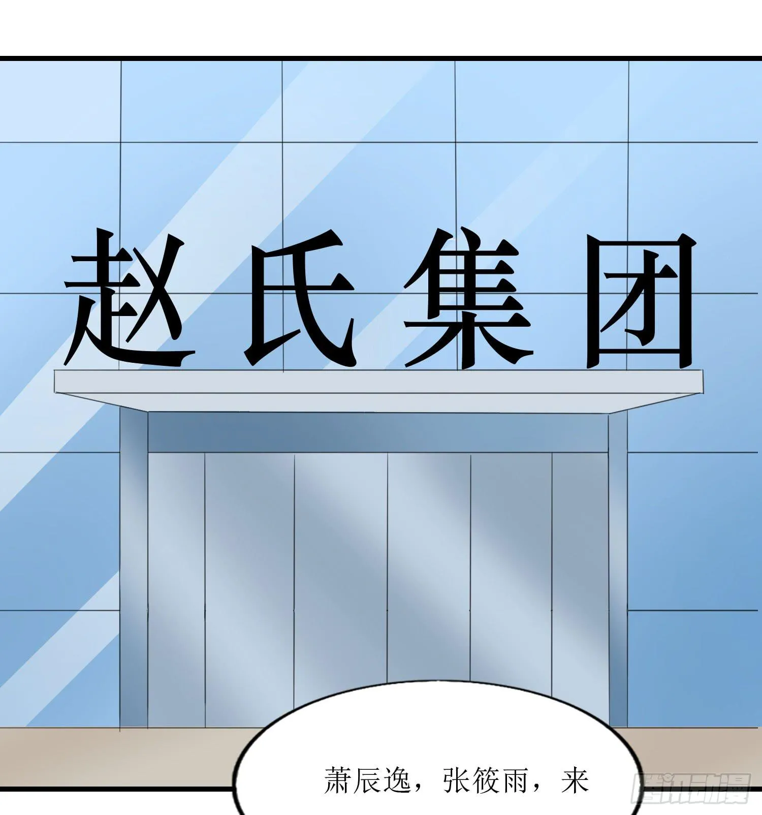 深夜潜入 第101页