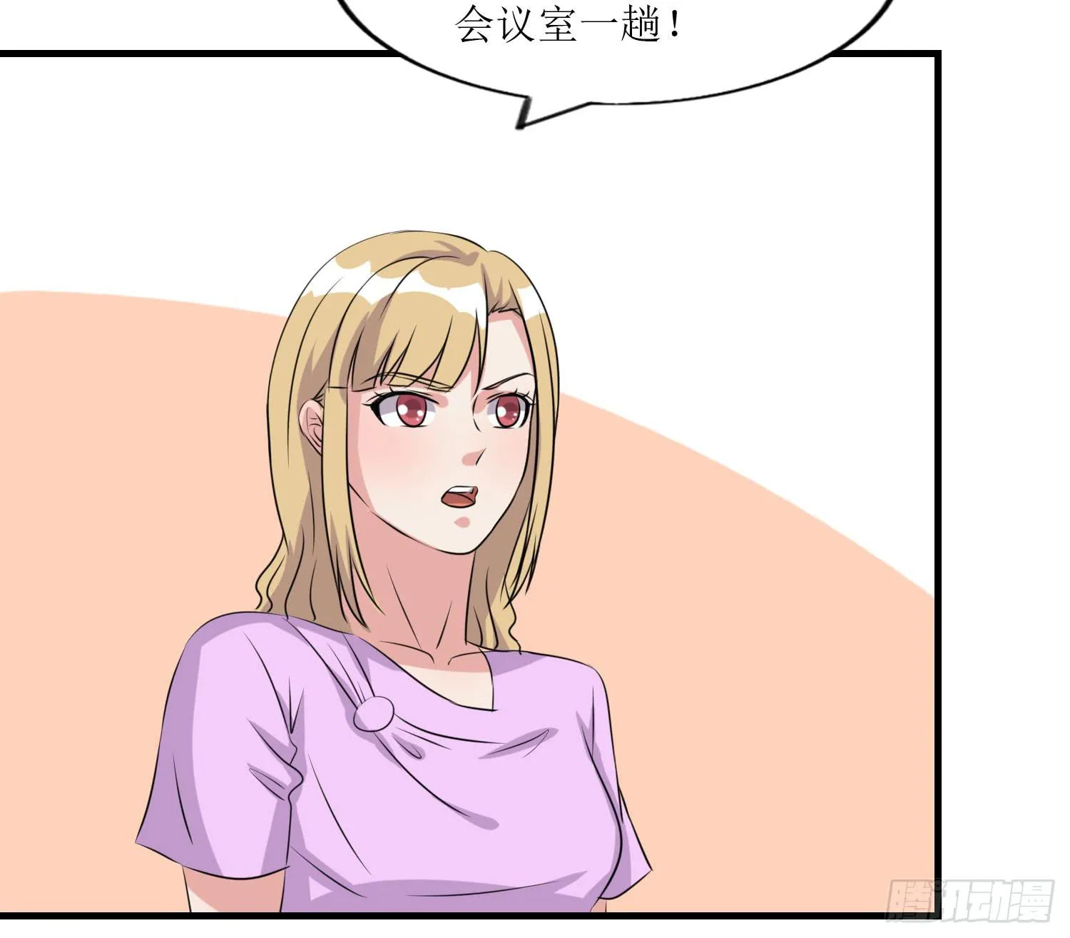 深夜潜入 第102页