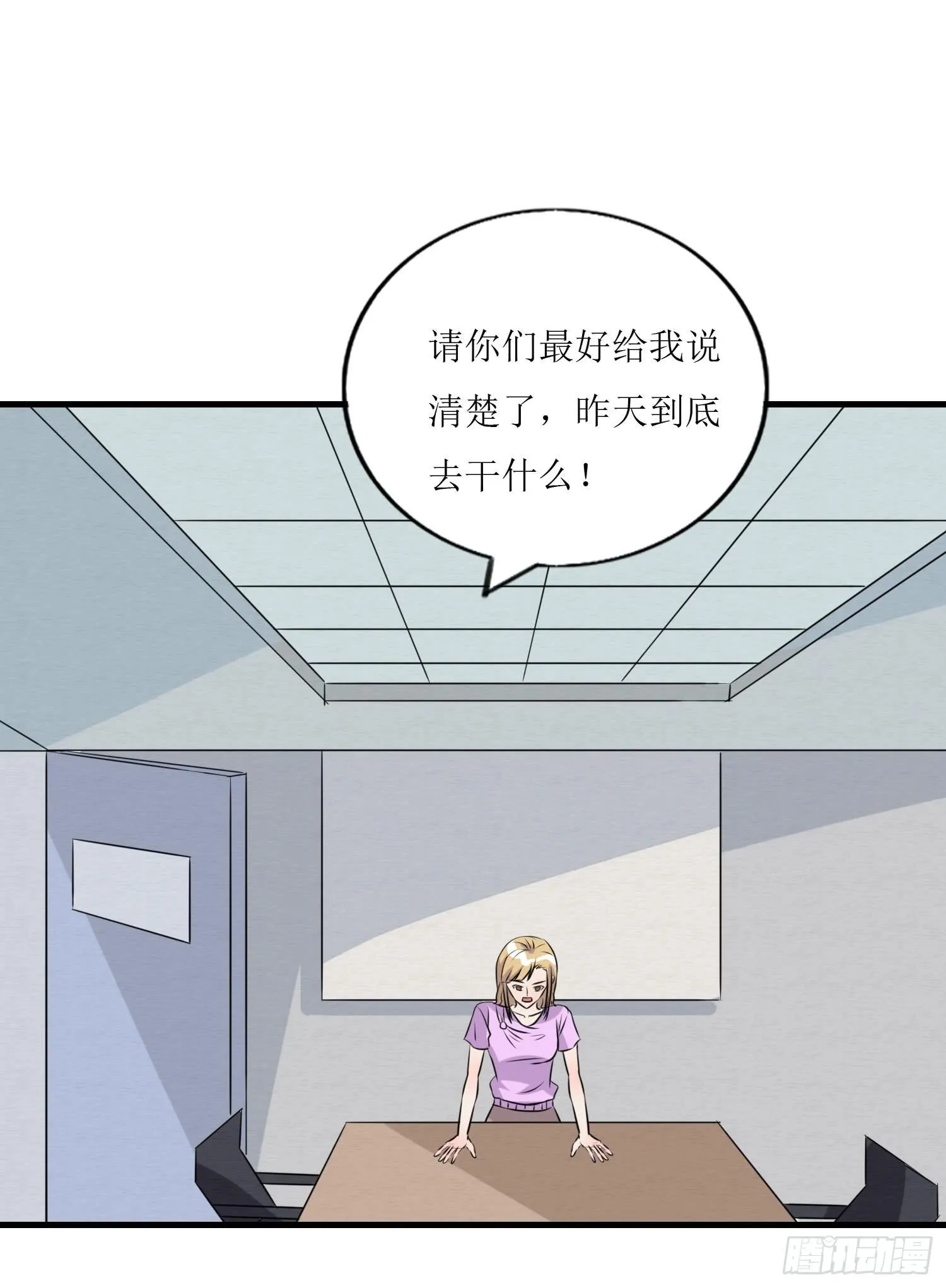 深夜潜入 第103页
