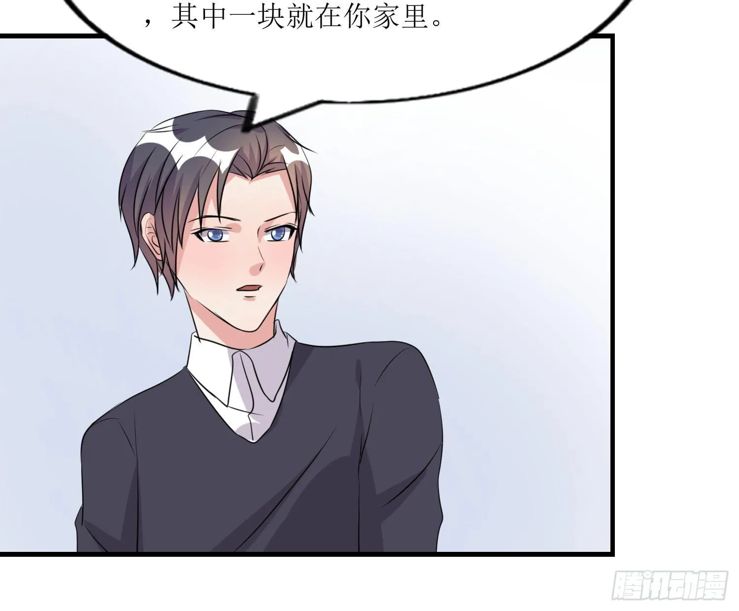 深夜潜入 第107页