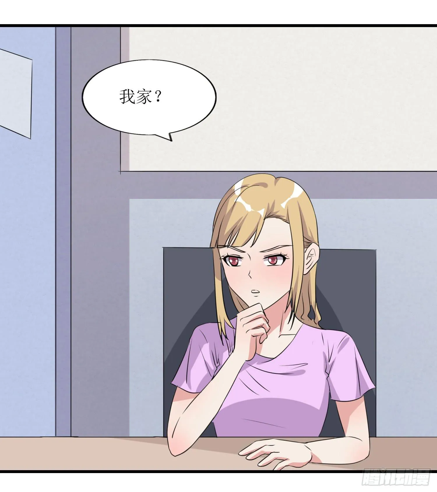 深夜潜入 第109页