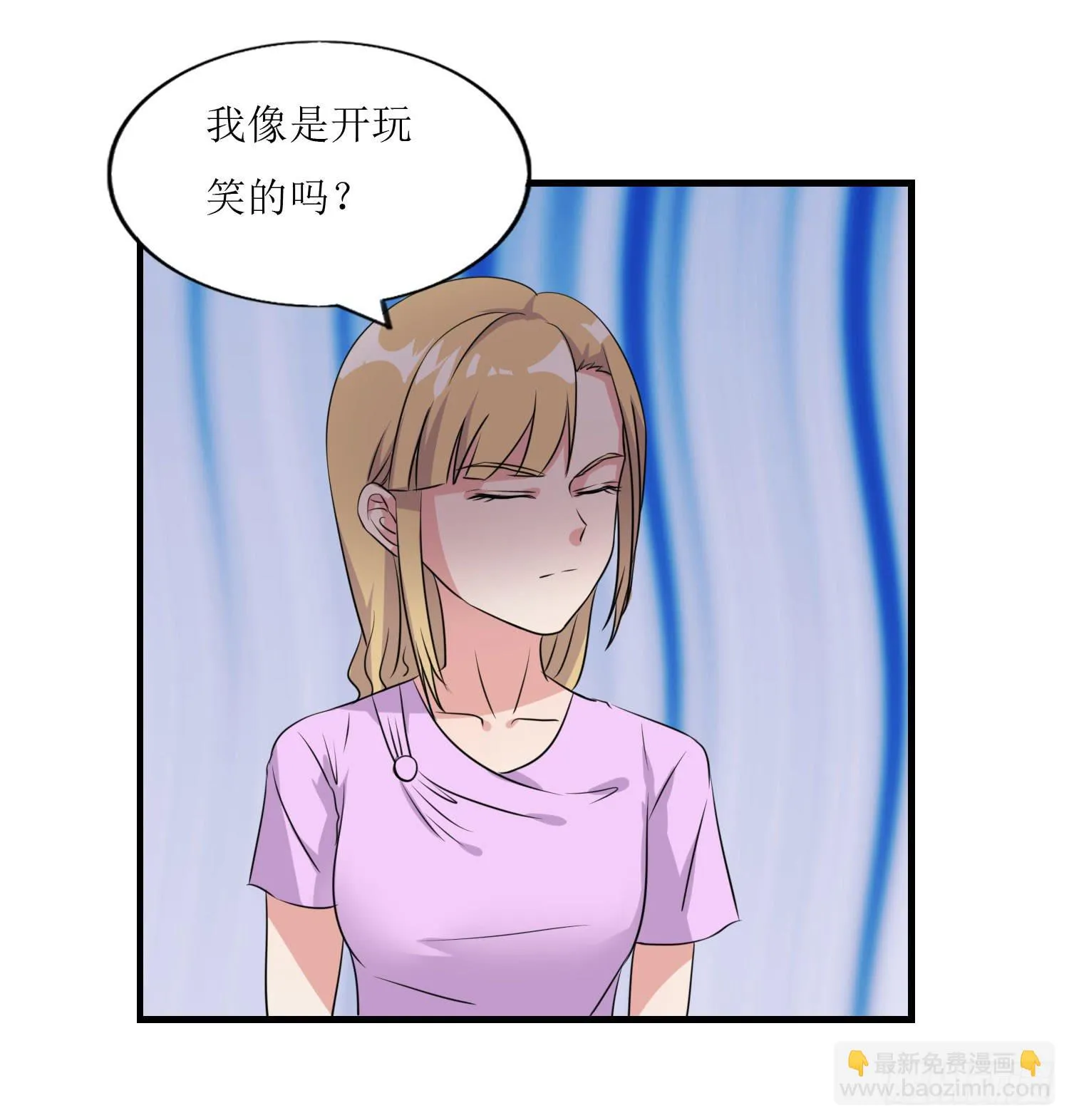 深夜潜入 第116页