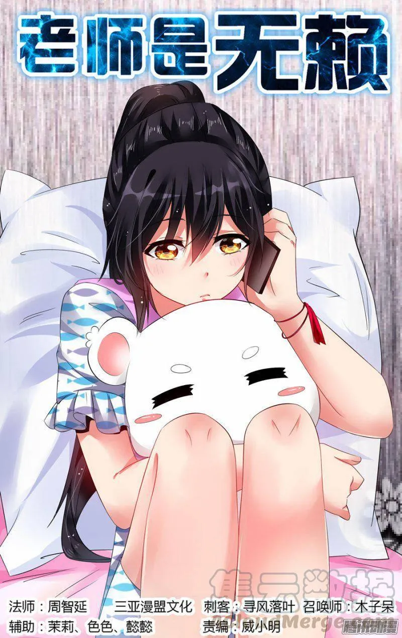 183.降下神威！ 第1页