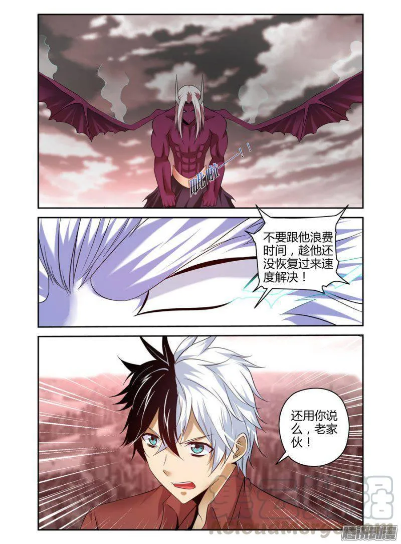 183.降下神威！ 第11页