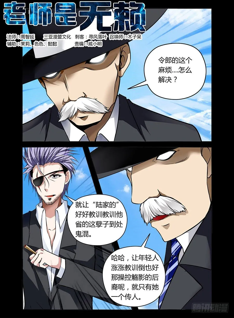 30.裸男骑狗 第1页