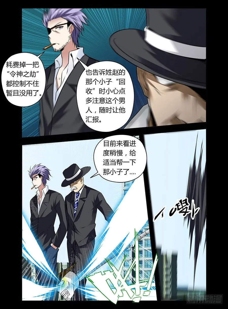 30.裸男骑狗 第2页
