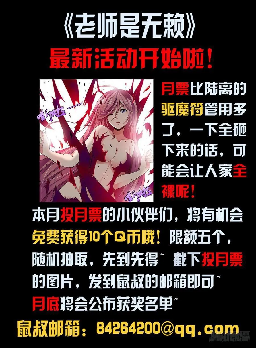 55.时停者 第15页