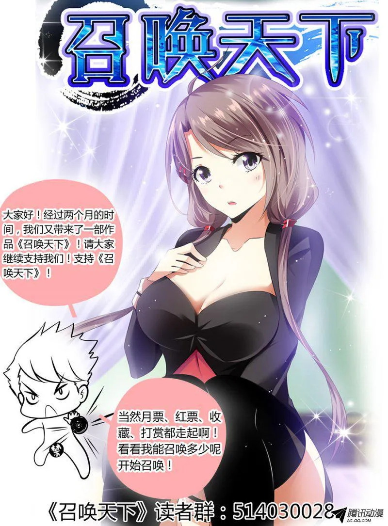 70.血尸 第12页