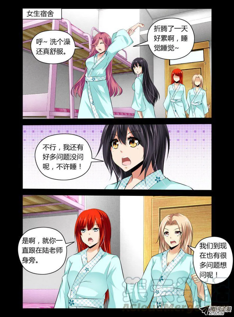 82.这福利不要不要的 第1页
