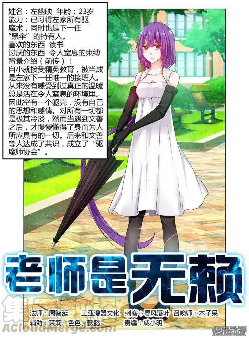 158.镇守之地！ 第1页