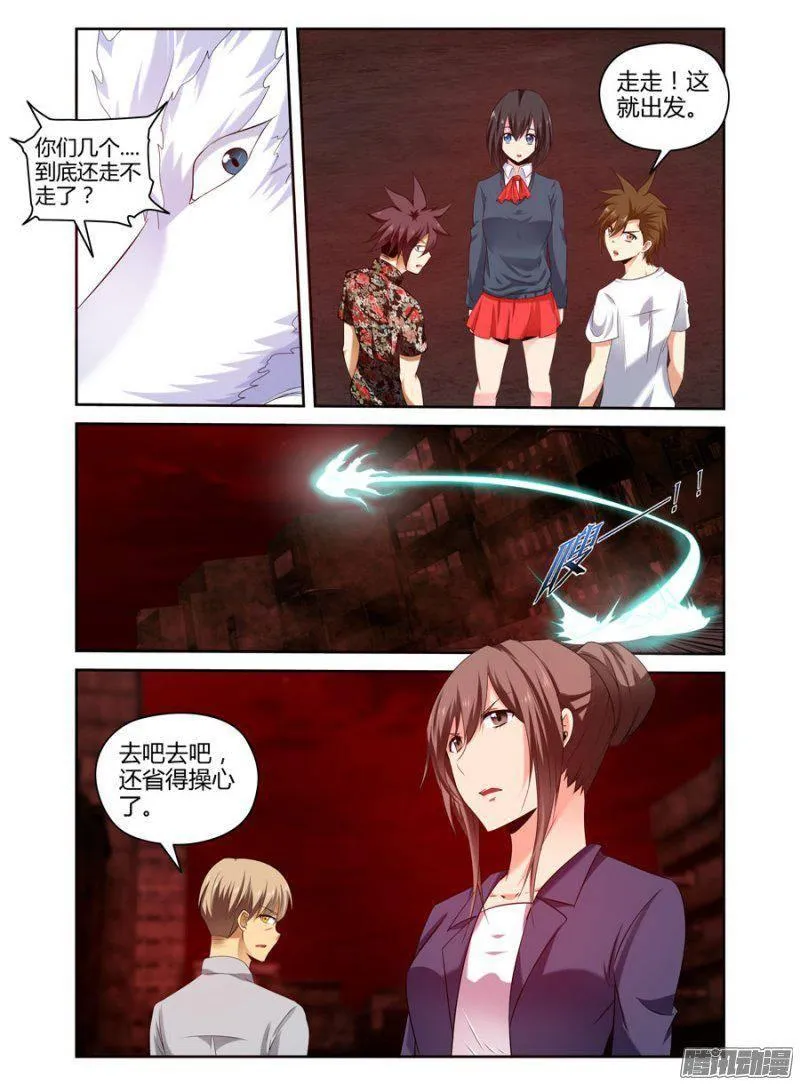159.重新出战！ 第5页