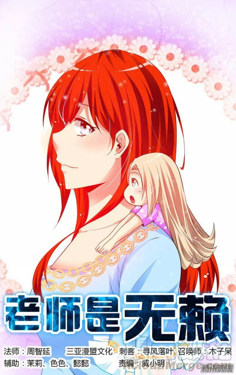 164.左家的“黑血”！ 第1页