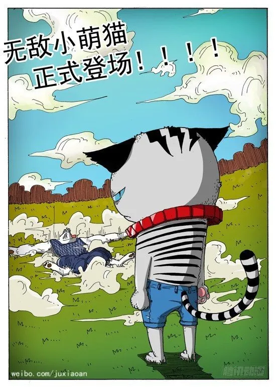 06 斯基林罗斯（下） 第9页