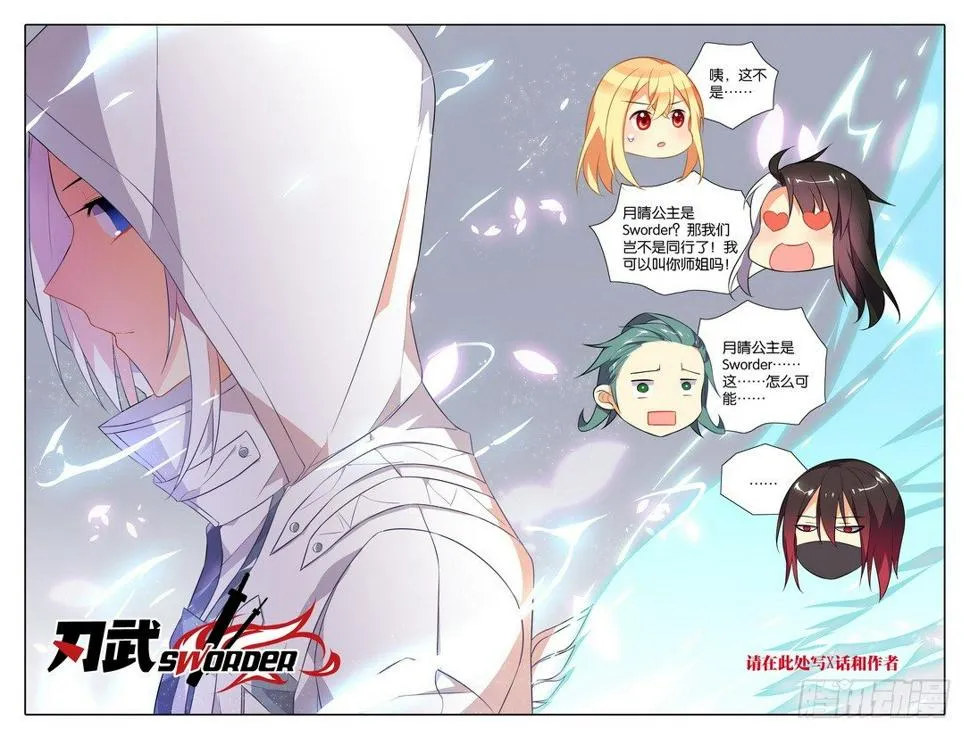 第08话（上） 第1页