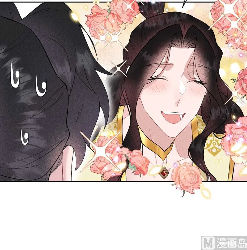 打一架吧！ 第8页