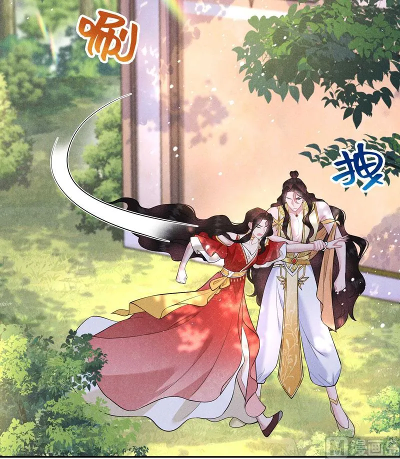 打一架吧！ 第11页