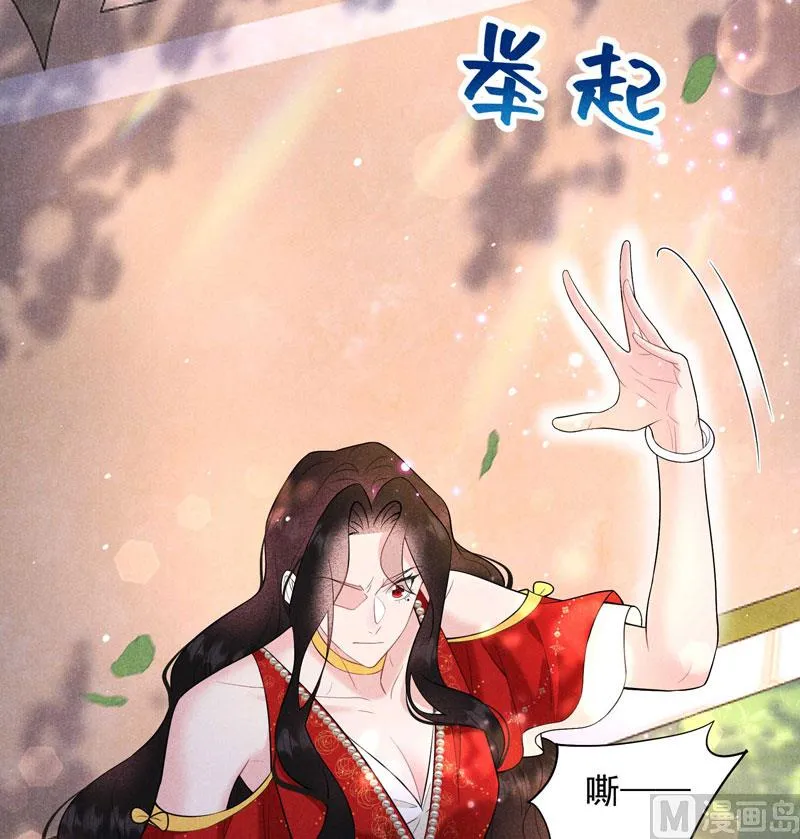 打一架吧！ 第37页