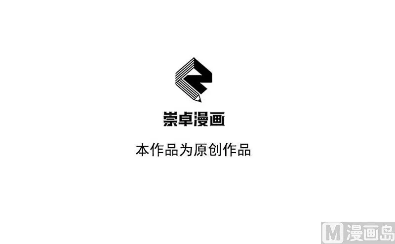 别哭了 第3页