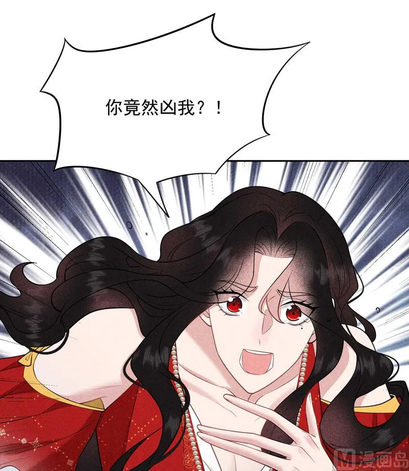 别哭了 第5页