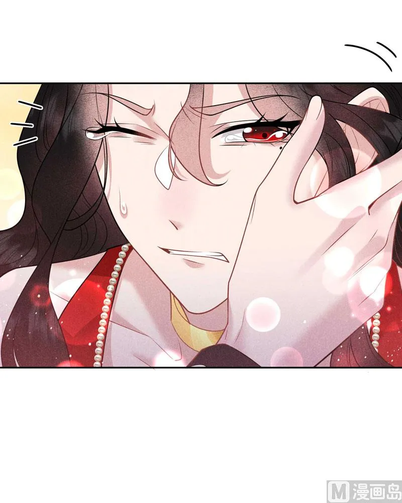 别哭了 第15页