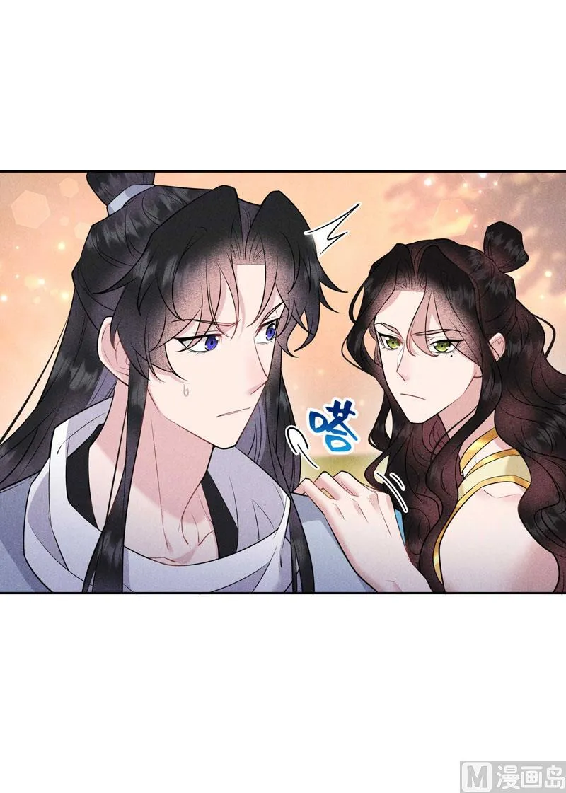 别哭了 第31页