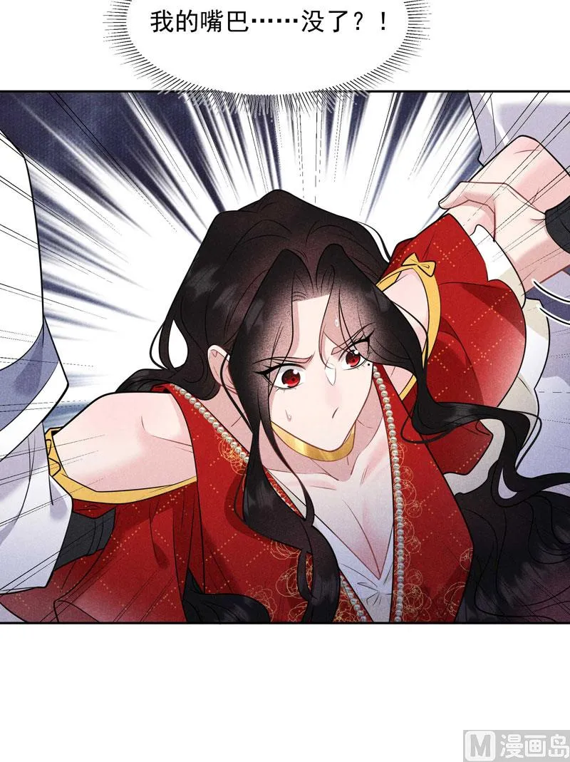 别哭了 第35页