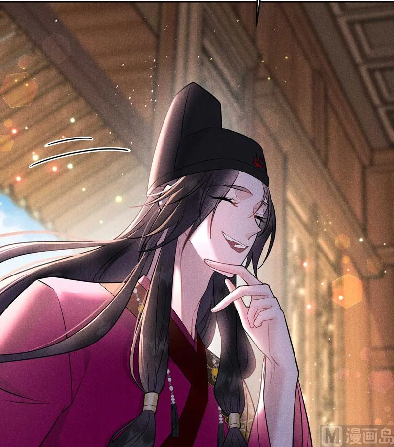别哭了 第40页