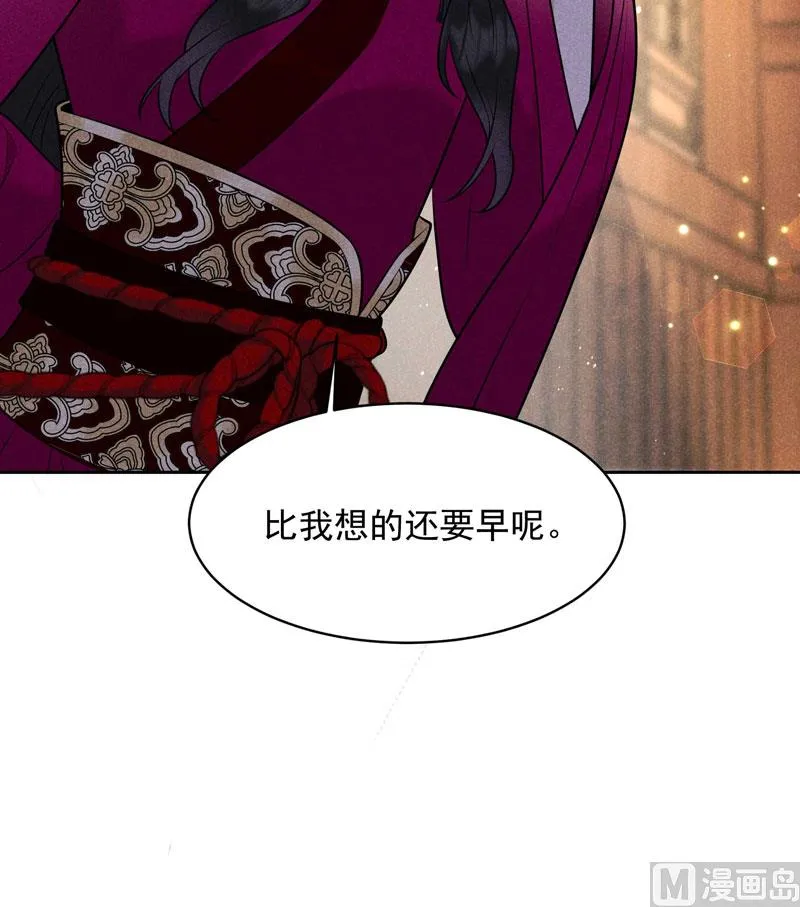 别哭了 第41页